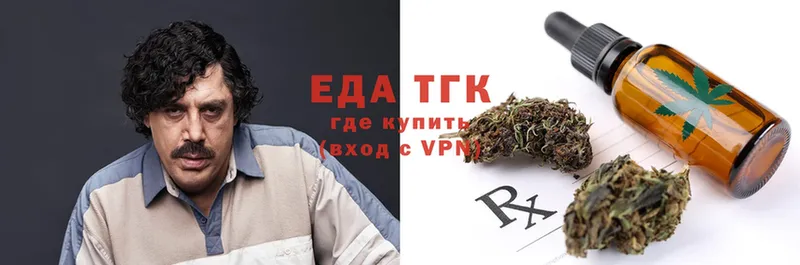 Где можно купить наркотики Горячий Ключ Alpha PVP  Меф  Cocaine  АМФЕТАМИН  Метадон  ГАШ  Конопля 