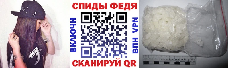 Амфетамин Premium Горячий Ключ