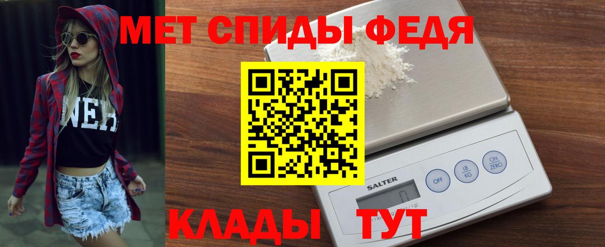 Amphetamine Premium Горячий Ключ