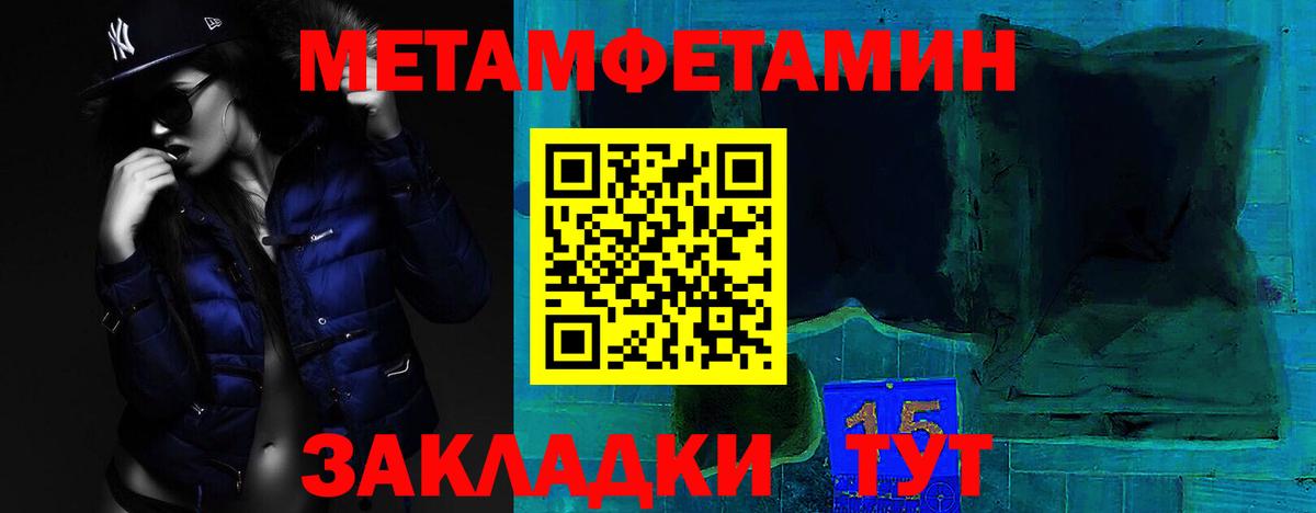 Amphetamine VHQ Горячий Ключ