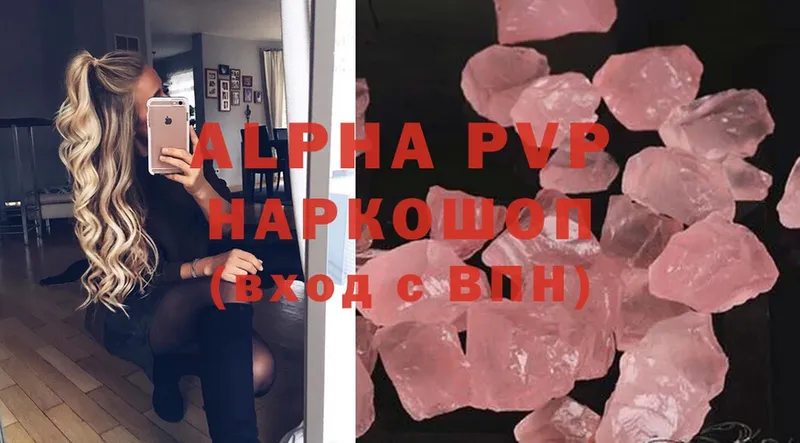 Alfa_PVP СК КРИС  Горячий Ключ 