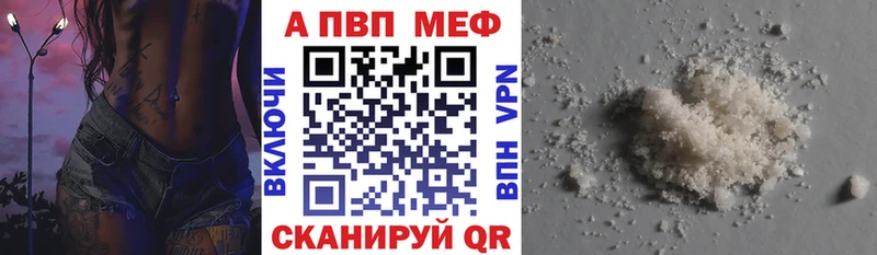 купить   Горячий Ключ  Alpha-PVP СК 