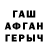 БУТИРАТ GHB Jonathan Tao
