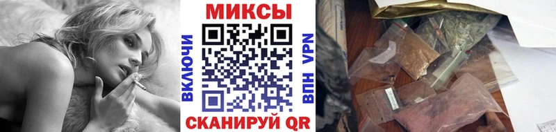 БУТИРАТ 99% купить сайты Горячий Ключ