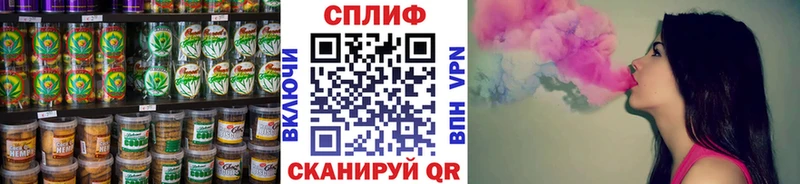 Печенье с ТГК конопля  Горячий Ключ 