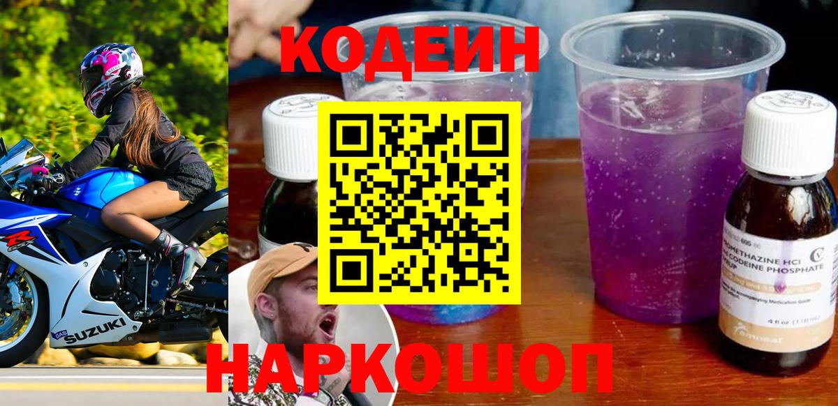 Псилоцибиновые грибы Горячий Ключ