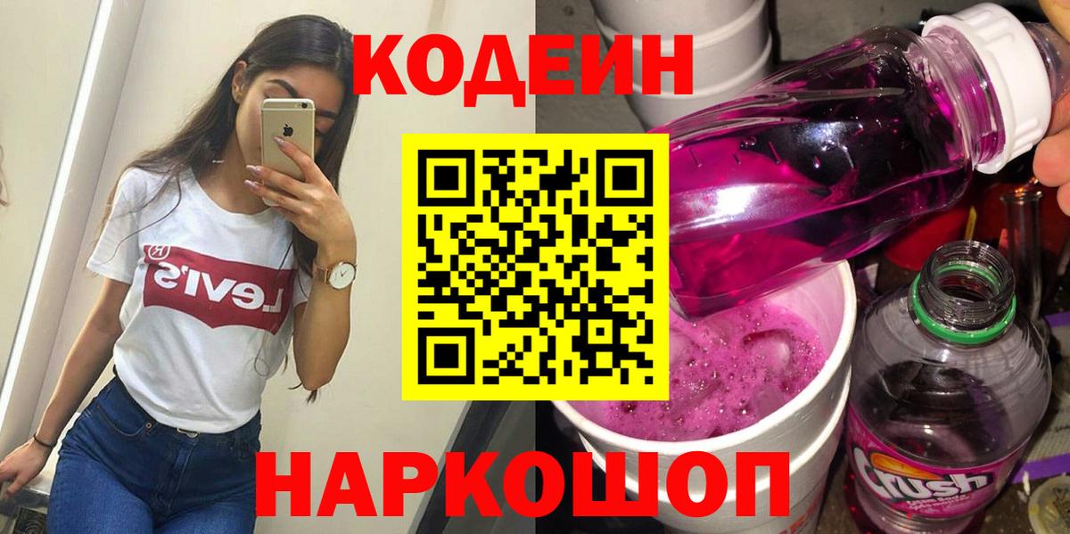 Псилоцибиновые грибы Горячий Ключ