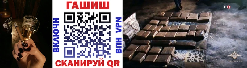 как найти закладки  Горячий Ключ  Гашиш VHQ 