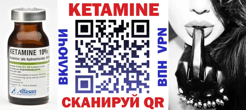 магазин продажи наркотиков  Горячий Ключ  КЕТАМИН VHQ 