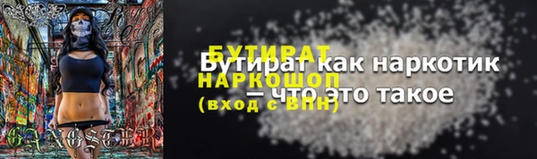 ГАЛЛЮЦИНОГЕННЫЕ ГРИБЫ Белоозёрский