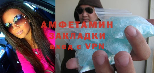 шишки Беломорск
