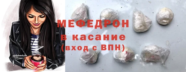 шишки Беломорск