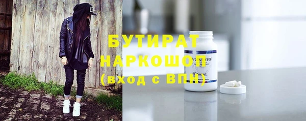ГАЛЛЮЦИНОГЕННЫЕ ГРИБЫ Белоозёрский