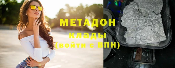 ГАЛЛЮЦИНОГЕННЫЕ ГРИБЫ Белоозёрский