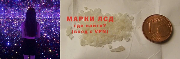 spice Белокуриха