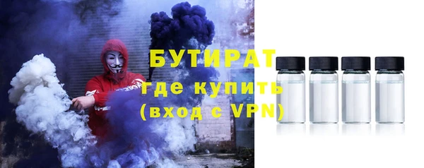 шишки Беломорск