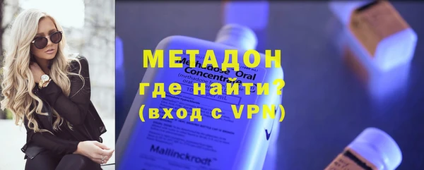 spice Белокуриха