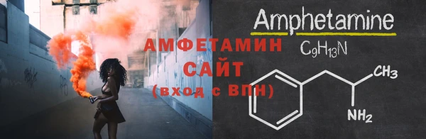 spice Белокуриха