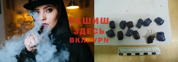 шишки Беломорск