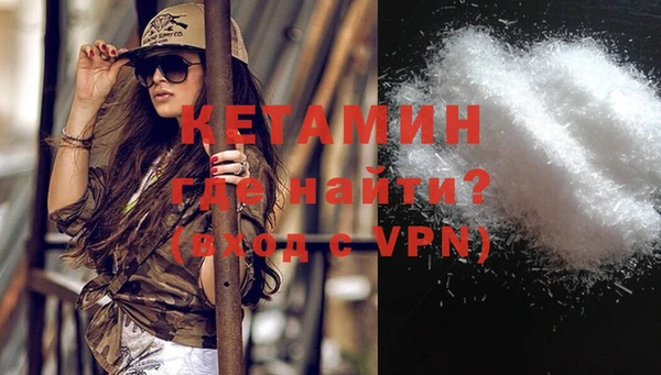 spice Белокуриха