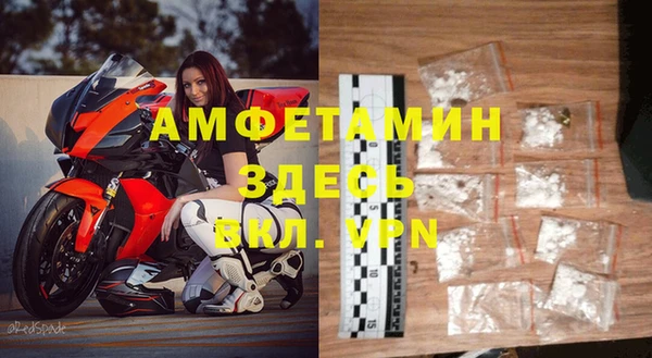 spice Белокуриха