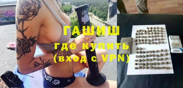 ГАЛЛЮЦИНОГЕННЫЕ ГРИБЫ Белоозёрский