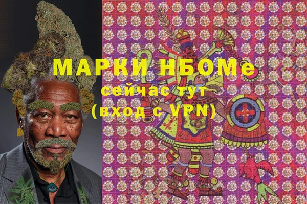 мяу мяу кристалл Дмитриев