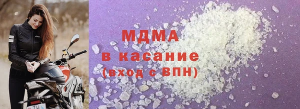 spice Белокуриха