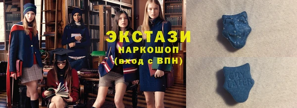 spice Белокуриха