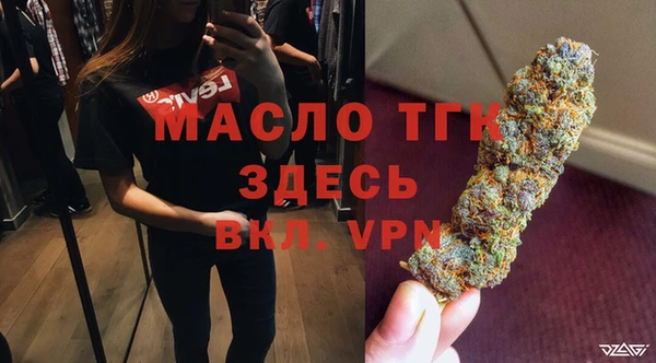 spice Белокуриха