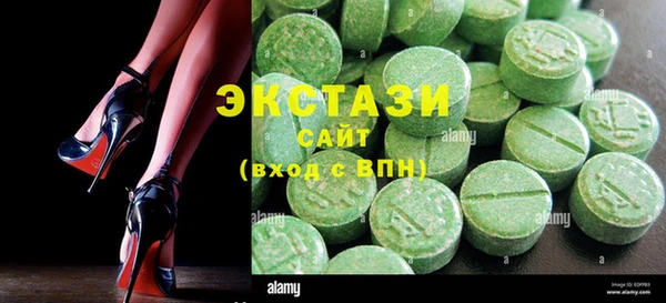 spice Белокуриха