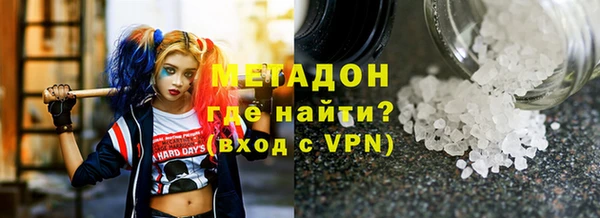 шишки Беломорск