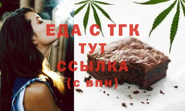шишки Беломорск