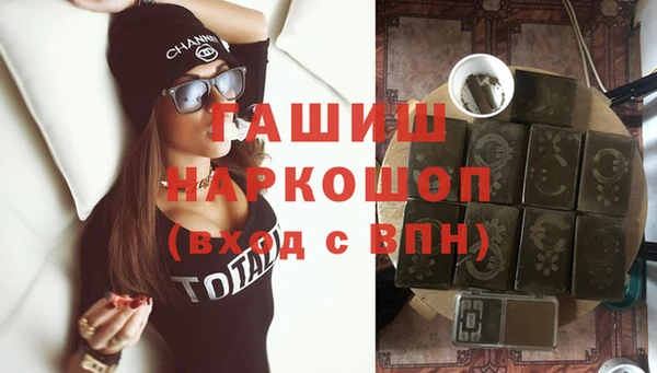 ГАЛЛЮЦИНОГЕННЫЕ ГРИБЫ Белоозёрский