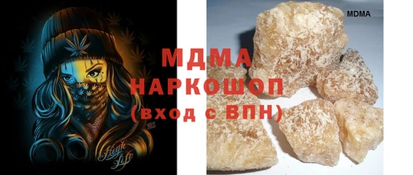 spice Белокуриха