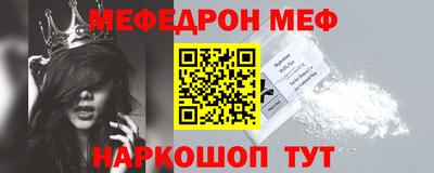 соль ск Будённовск
