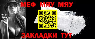 каннабис Балаково