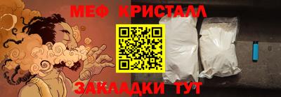 соль ск Будённовск