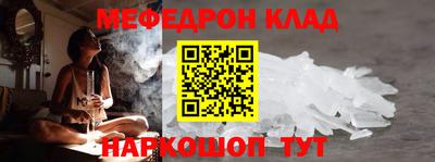 каннабис Балаково