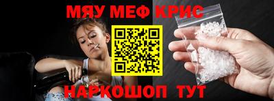 кокаин перу Бугуруслан