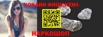 меф VHQ Апшеронск