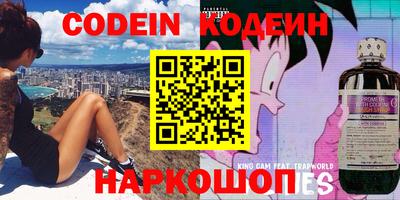 каннабис Балаково