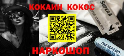кокаин перу Бугуруслан