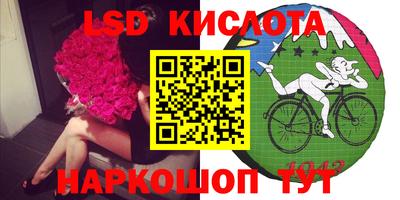 каннабис Балаково