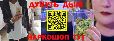 трава Балашиха