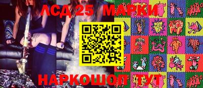 каннабис Балаково