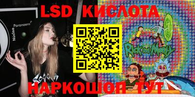 экстази Аргун