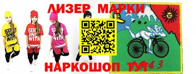 метамфетамин Гай