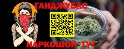 кокаин перу Бугуруслан