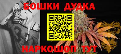 каннабис Балаково